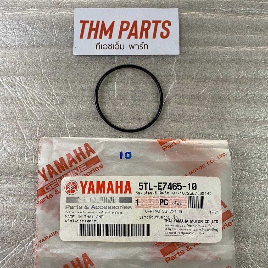 5TL-E7465-10 โอริงล้อปรับความเร็ว MIO , FINO คาร์บู , NOUVO MX 2005-2009 YAMAHA