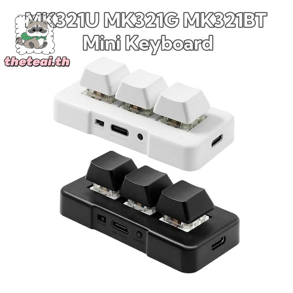 THETEAI คีย์บอร์ดแบบกําหนดเอง, คีย์บอร์ดขนาดเล็กสีดําสีขาว, USB + BT Dual-mode MK321U MK321G MK321BT