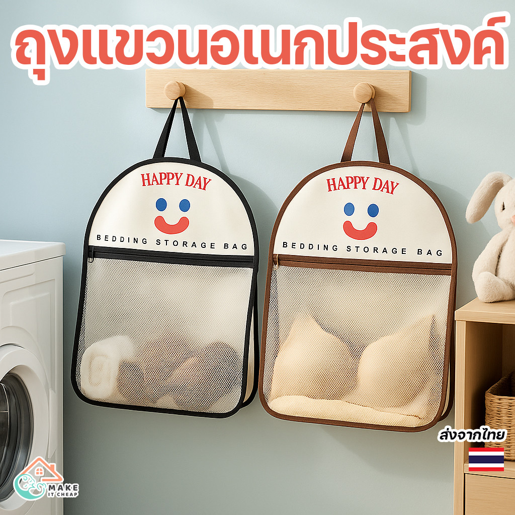 ถุงตาข่ายแขวนผนัง ขนาดใหญ่ พับเก็บได้ เก็บชุดชั้นใน ถุงเท้า ของใช้ในครัว ใช้ซ้ำได้ ระบายอากาศดี