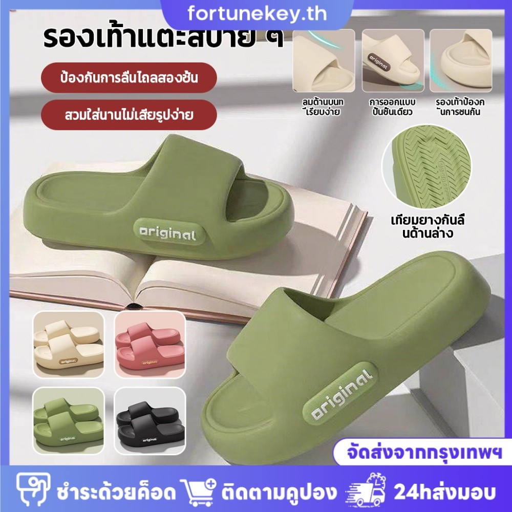 รองเท้าแตะ อีวา แบบสบาย ๆ ไม่จํากัดเพศ – น้ําหนักเบาเป็นพิเศษนุ่มสบายสีทึบแฟชั่นในร่ม/กลางแจ้ง/ชายหาด/รองเท้าแตะในห้องน้ําสําหรับผู้หญิงและผู้