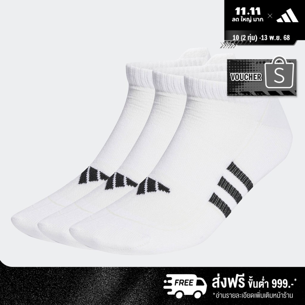 adidas Training & Gym & Training Performance Light Low Socks 3 Pairs Unisex White HT3440