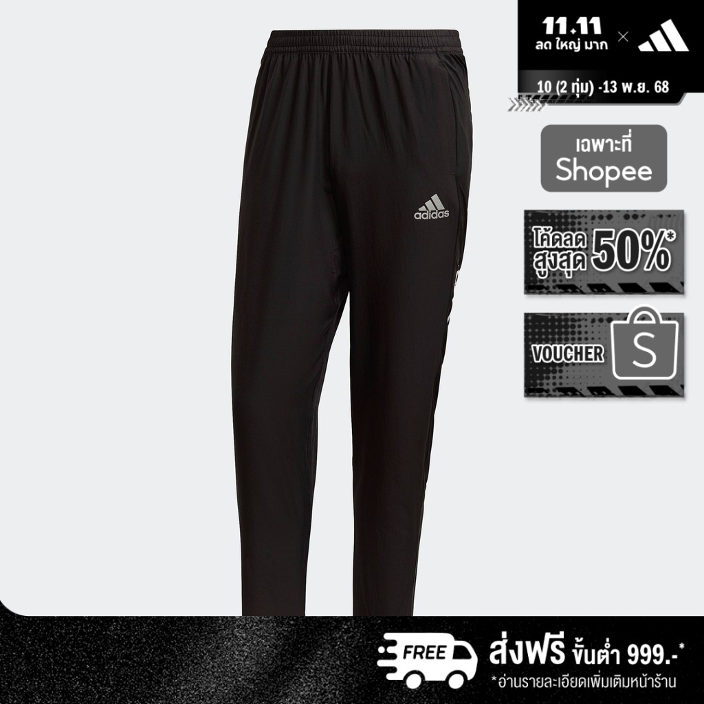 adidas Running adidas Own The Run Astro Wind Pants Men Black H13238