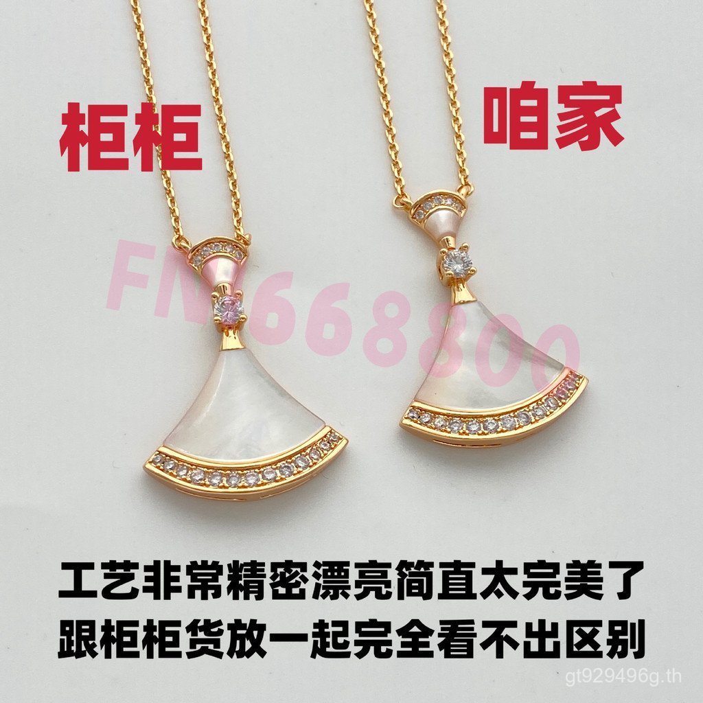 Baojia หรูหราพรีเมี่ยมโซ่กระดูกไหปลาร้าสําหรับแฟน Niche รูปพัดลมจี้สร้อยคอหญิงออกแบบสีขาว Fritillary