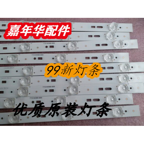 แถบแสง Pioneer LED-43B800 7710-643000-D000 CRH-A4335350501495ฟื้นขึ้นมา1.1ชม.