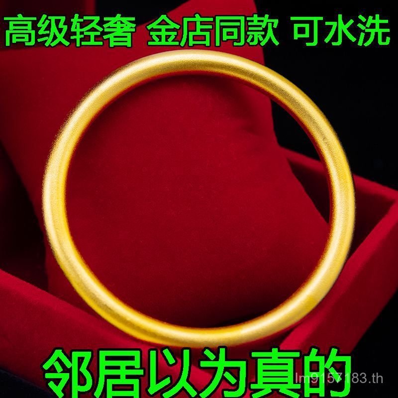 สร้อยข้อมือทอง 9 Karat หนามากไม่ซีดจาง สไตล์โบราณ เหมาะเป็นของขวัญวันเกิด