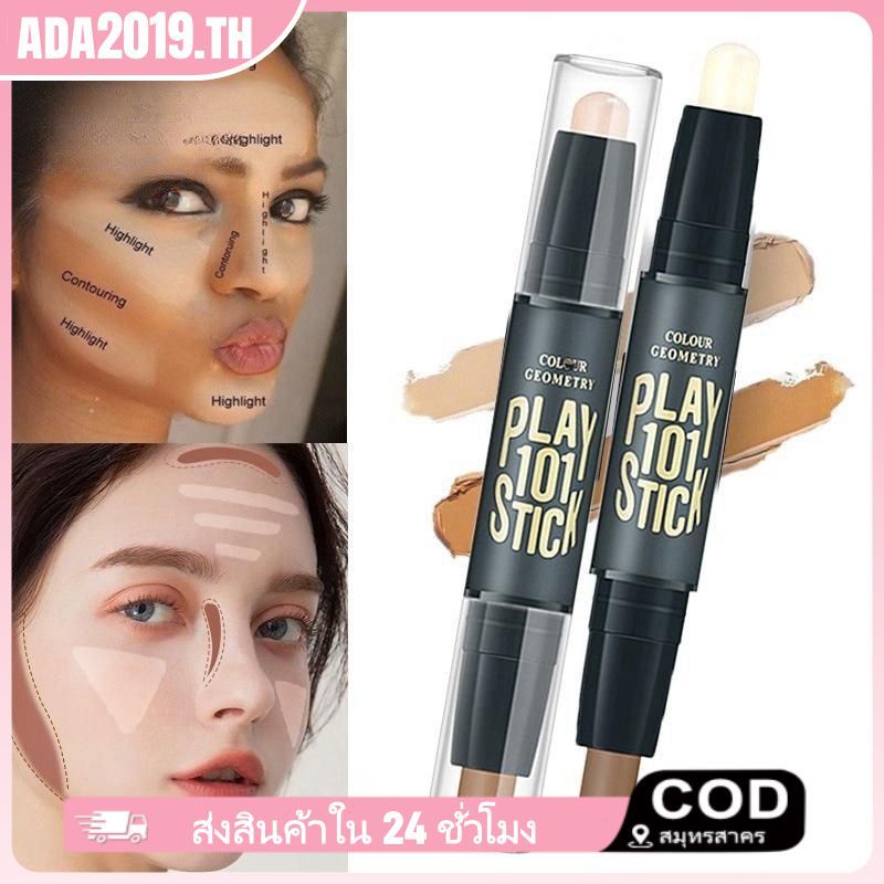 คอนซีลเลอร์ & SHADING 2 IN 1 WEHEBEAUTY ALOE VERA CONTOUR STICK V - FACE DUO STICK