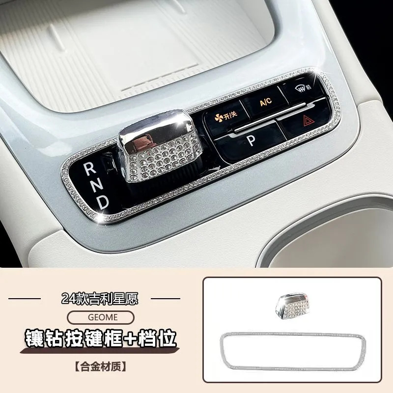 Geely EX2 ทั้งรถตกแต่งภายในตกแต่งเพชรเค้าโครง Air Outlet เกียร์ Rhinestone สติกเกอร์