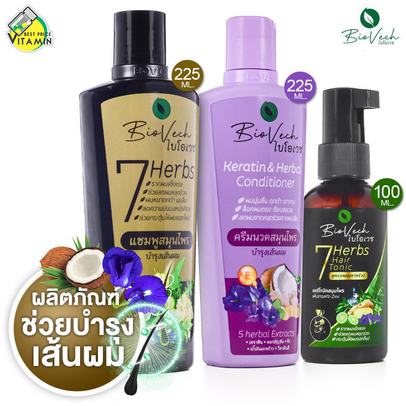 LL:SuwTow: BioVech 7 Herbs Hair Tonic Shampoo/Conditioner/Hair Tonic ไบโอเวช เซเว่น เฮิร์บ แฮร์ โทนิ