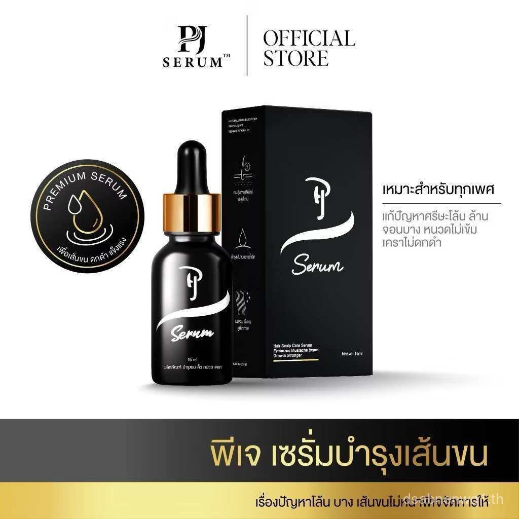 PJ Hair Serum8IY5POt