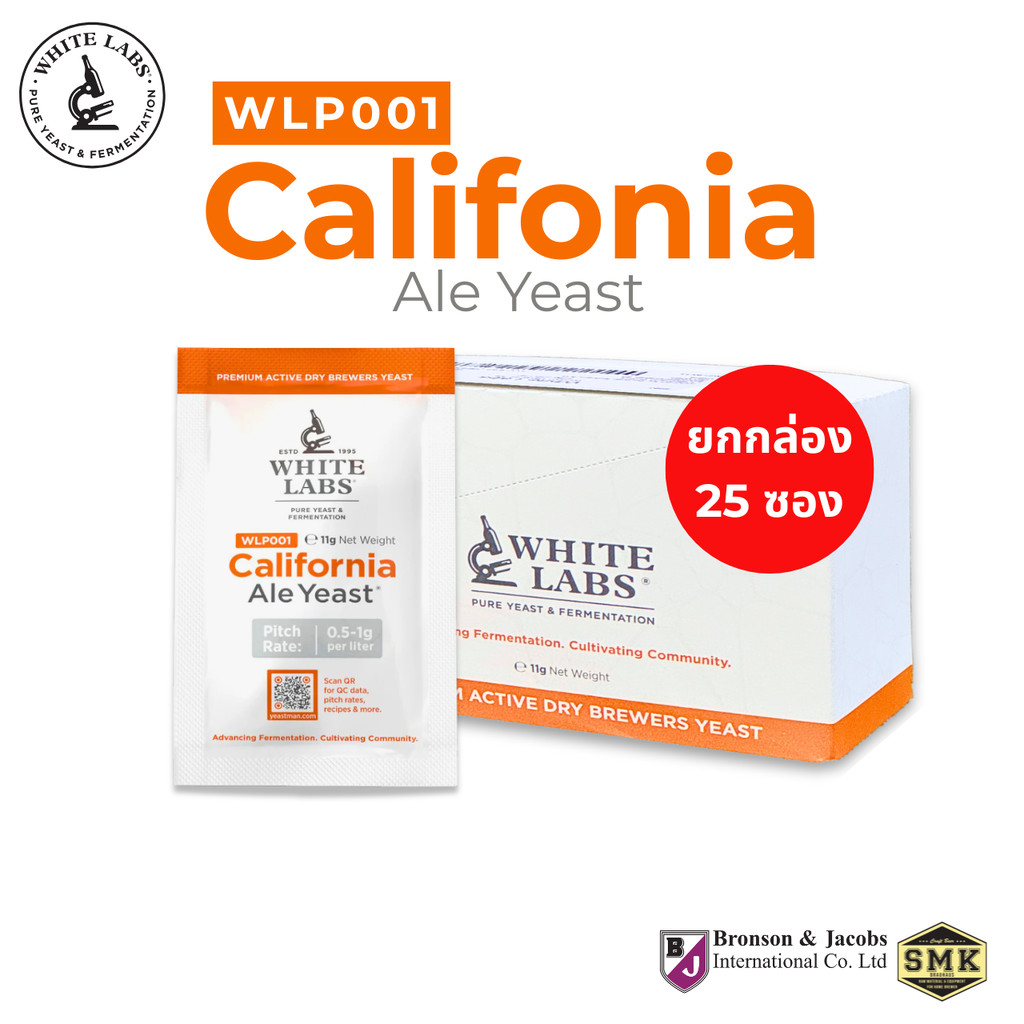 WLP001 California Ale Yeast® - WHITE LABS® Dry Yeast ยีสต์หมักเบียร์ 11g. BB : 9/2025 - รูปที่ 2