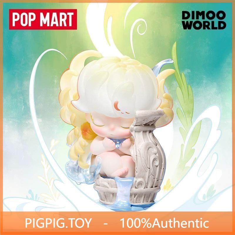 [ลับ] POPMART DIMOO Natural Shape Series ของขวัญตกแต่งกล่องปริศนา