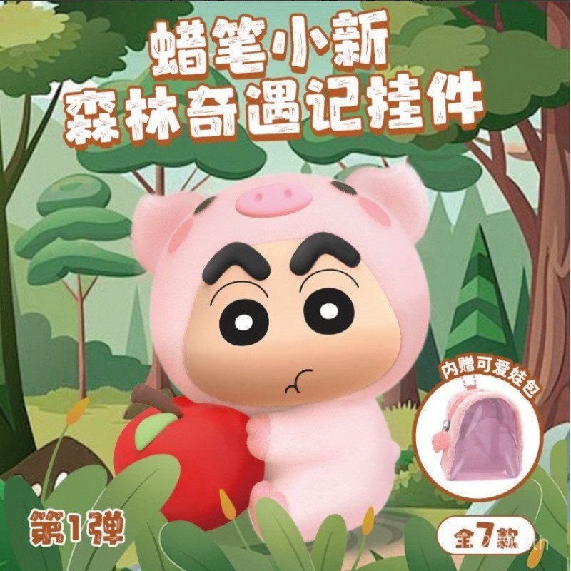 ) -พฤษภาคม Box One Adventures with New Product Flocking Genuine Forest Pouch (Each Crayon Shin-Chan 