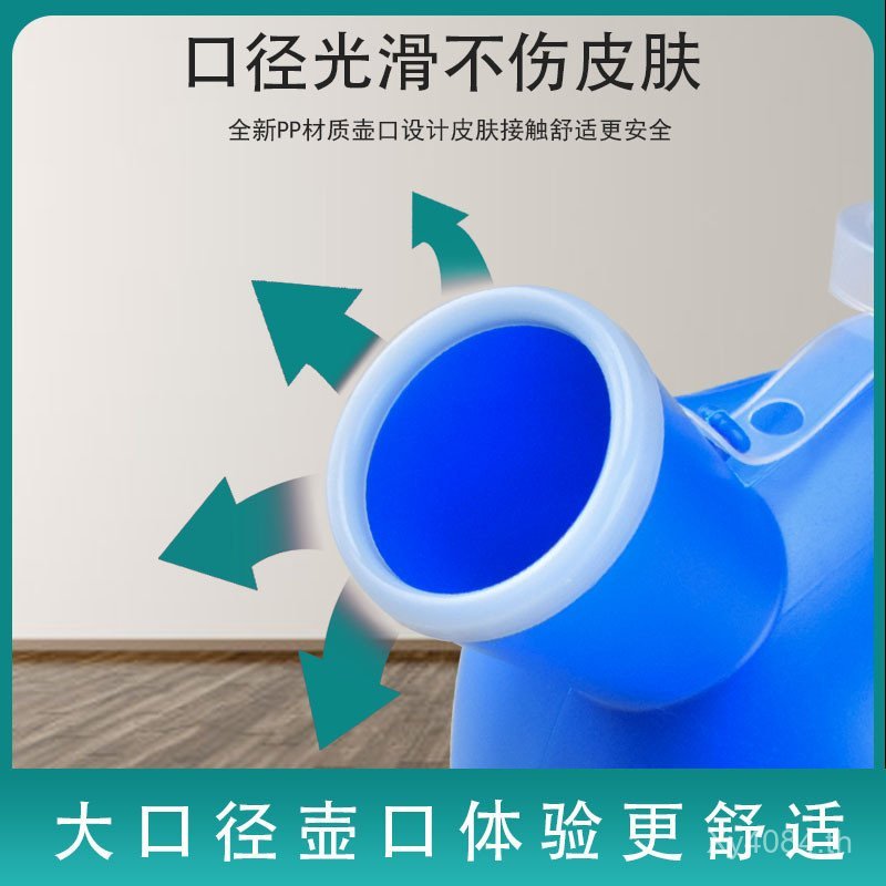 Men Men Men ^ Plus เด็กปัสสาวะ 2,000ml โถปัสสาวะ Baby Night Pot โถปัสสาวะ Catcher ชาย X ฝาปิดผู้สูงอ