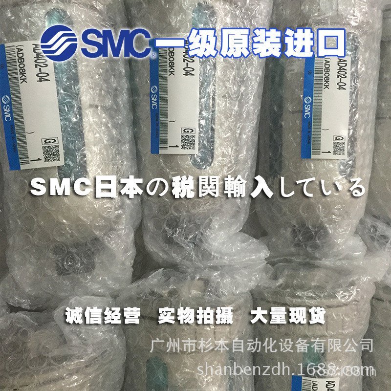 ส่วนประกอบดั้งเดิม AD402-04 ของแท้ Air Combination Japan SMC ระบายน้ําอัตโนมัติ 6LG7