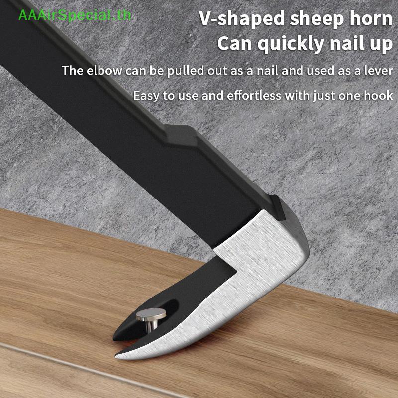 AAAirSpecial Multi-Functional Nail Remover Pry Stick งานไม้ Dismantling เครื่องมือ Wall Cement Nail 