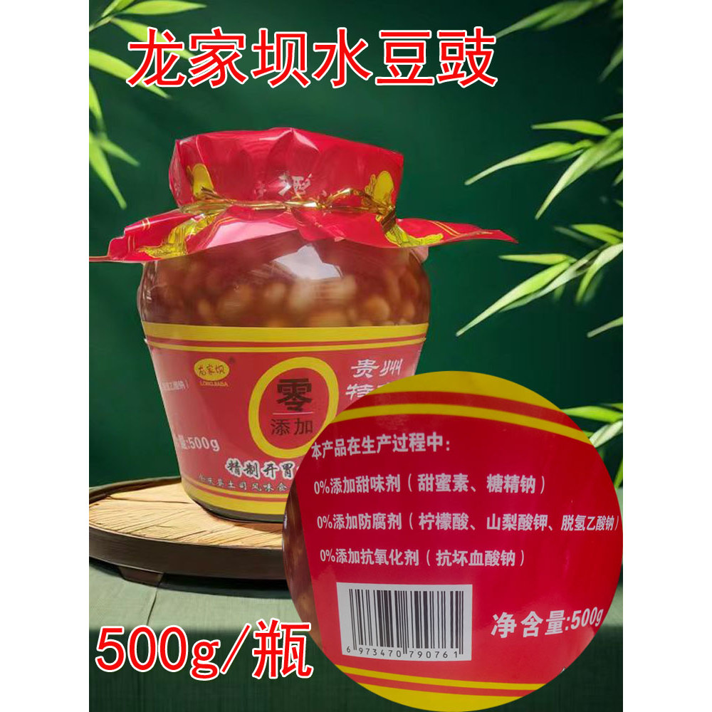 500g Tempeh Dragons Dam อาหารเรียกน้ําย่อย Tempeh Old Tempeh จุ่มในซอสเทมเป้น้ํา ข้าวรสเทมเป้