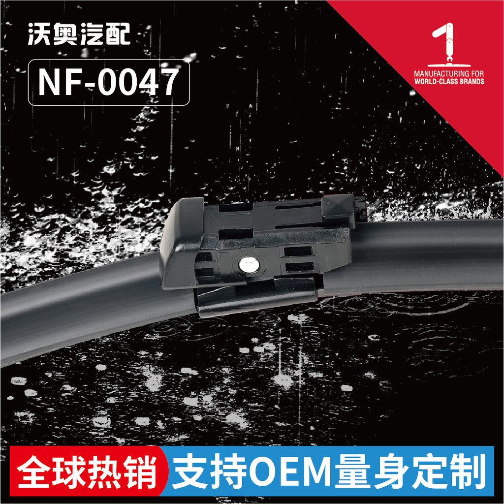 [Meet You] เหมาะสําหรับ Audi Car Series ที่ปัดน้ําฝนไม่มีกระดูกที่ปัดน้ําฝนขายตรงจากโรงงาน HD ไม่มีเ