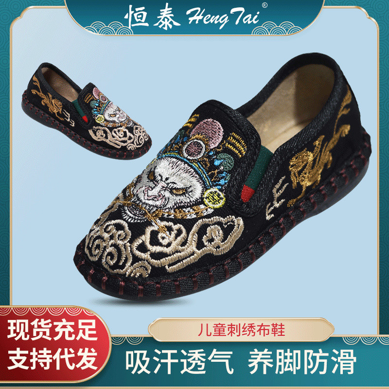 Old Beijing Boy Hanfu รองเท้าเด็กผ้าทําด้วยมือสไตล์จีนรองเท้าทํามือเด็กที่โดดเด่นรองเท้าผ้าปัก Retro