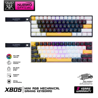 [ประกัน 2 ปี] NUBWO คีย์บอร์ดเกมมิ่ง X805 Nephthys Mechanical MINI RGB SIZE 60% Hotswap 3 pin พร้อมสายคล้อง