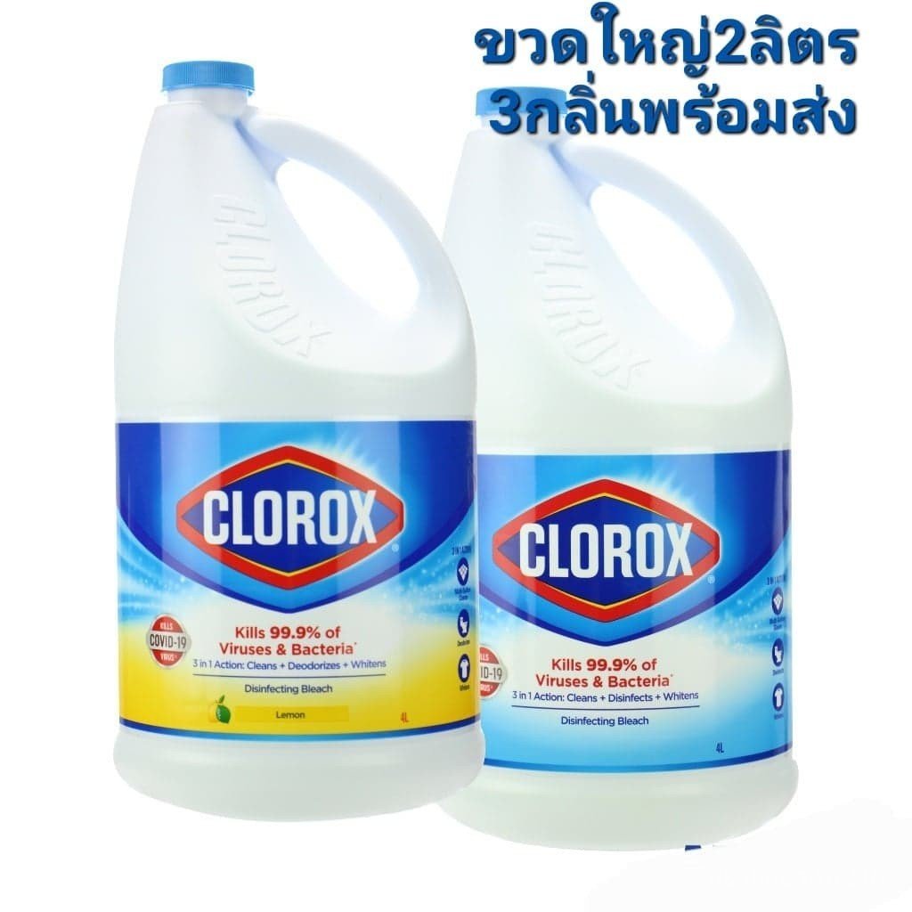 Clorox Bleach Total Disinfects Cleans, Large Bottle 2 Liters, Very Good Value, 3 Scents, Ready to Sh