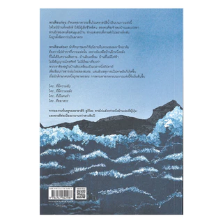 นายอินทร์ หนังสือ คดีฆาตกรรมในบ้านสิบเหลี่ยม