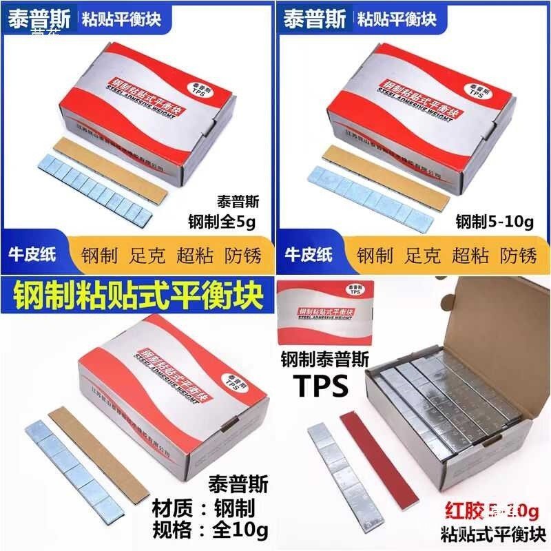 Dynamic Balance Big Full Wheel Quick Counterweight Hook Tool ขอบเหล็กยาง Sticky Type รถตะกั่วบล็อก B