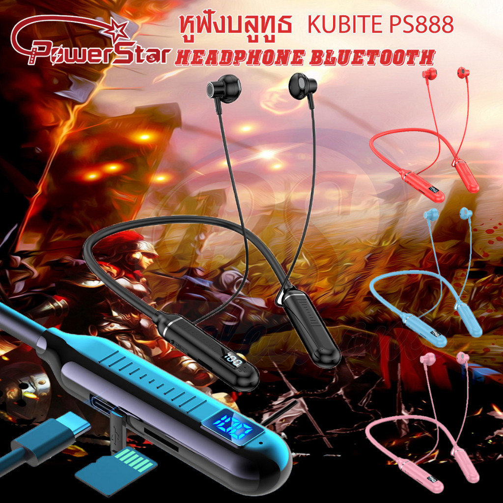 HEADPHONE BLUETOOTH หูฟัง PS888 มีจอแสดงผลดิจิตอล LED