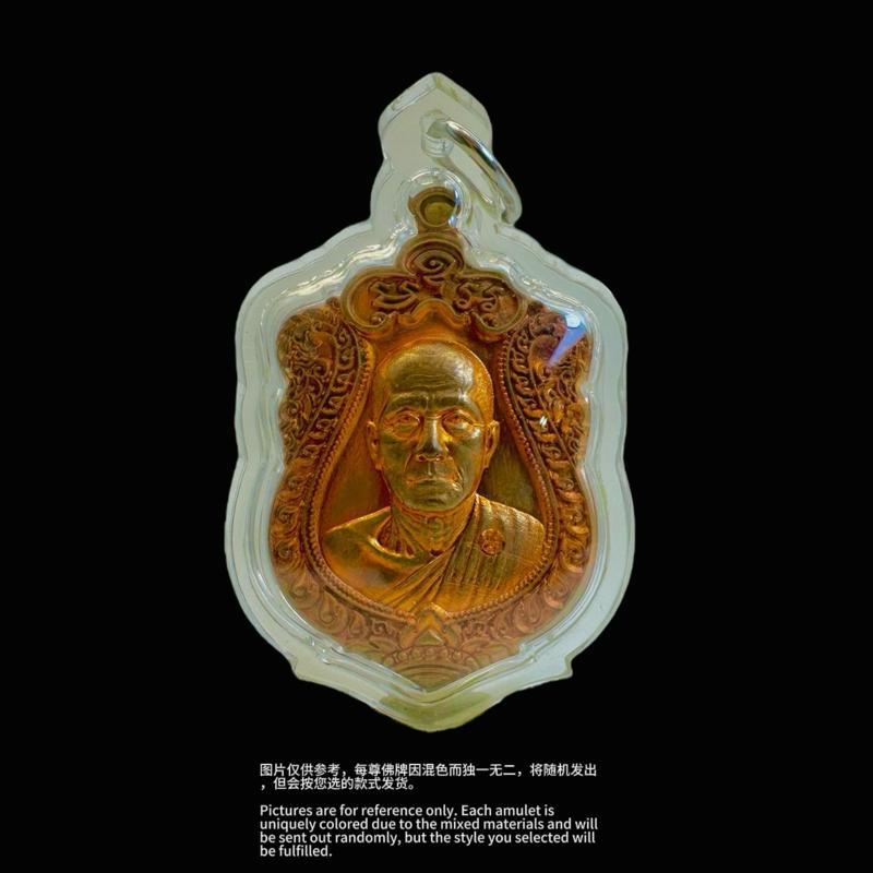 LP ทองวัดบ้านไร่ BE2564 - เงิน-ฟอร์จูน-ลิง · ความนิยม · Noble Amulet-Money-telling Amulet, Popular A