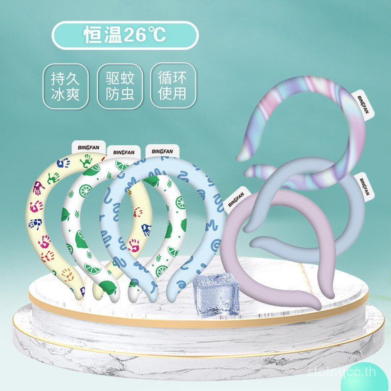 Cross-Border ญี่ปุ่น Ice Collar Halter คอ Cool COLLAR ฤดูร้อนกลางแจ้ง Cooling Handy เครื่องมือ PCM ค