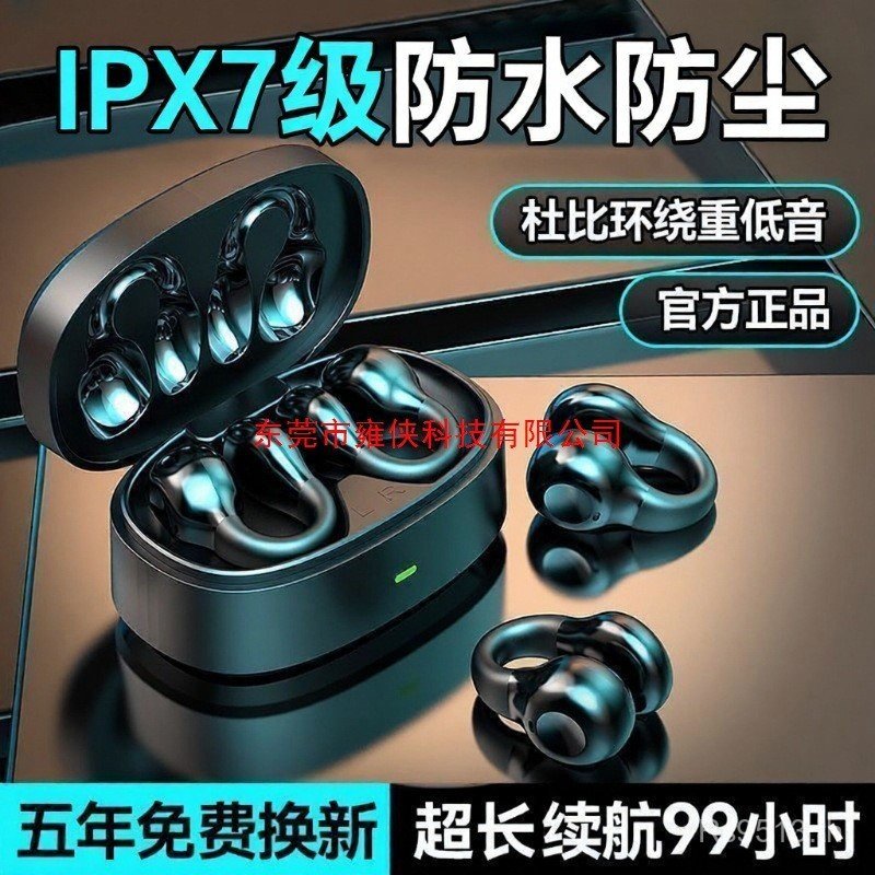Bone Conduction Bluetooth Outdoor Real Ear Clip-on Air Sports Running Germany 2025 Wireless New Styl