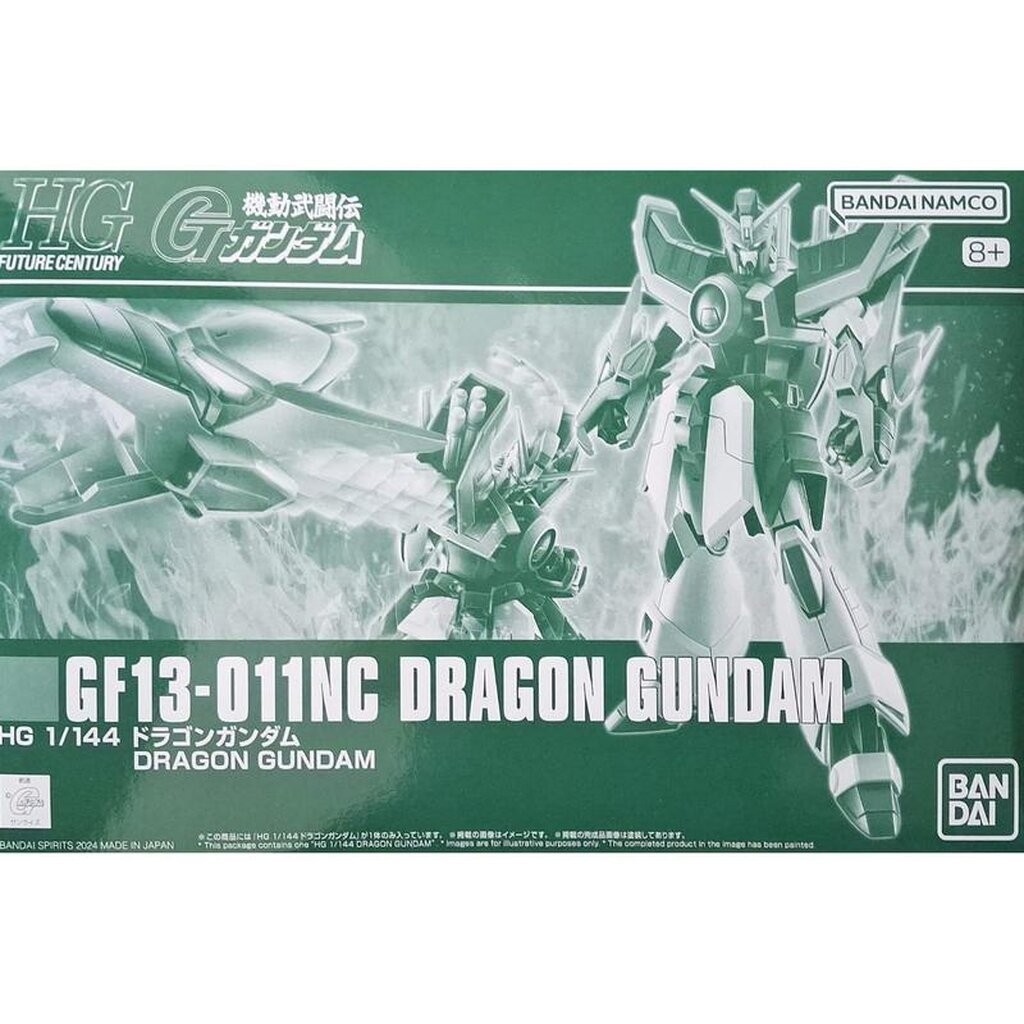 ▶️❗พร้อมส่ง❗◀️P Bandai HG 1/144 GF13-011NC Dragon Gundam