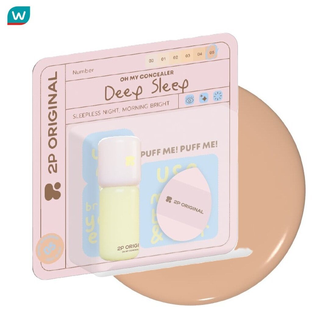 2P Original ทูพี ออริจินอล โอ้ มาย คอนซีลเลอร์ 5ก. CC-05 ดีพ สลีป