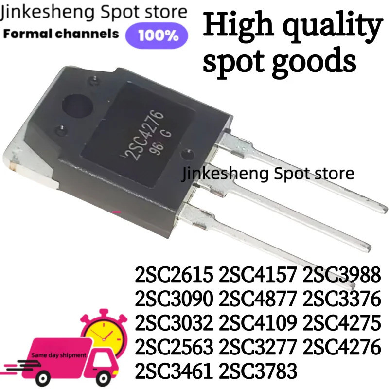 5PCS 2SC2615 2SC4157 2SC3988 2SC3090 2SC4877 2SC3376 2SC3032 2SC4109 2SC4275 2SC2563 2SC43277 2SC4SC