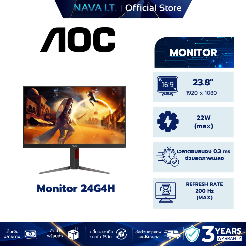 AOC Gaming Monitor 24G4H/67 - 23.8"/Fast IPS/0.3ms/200Hz