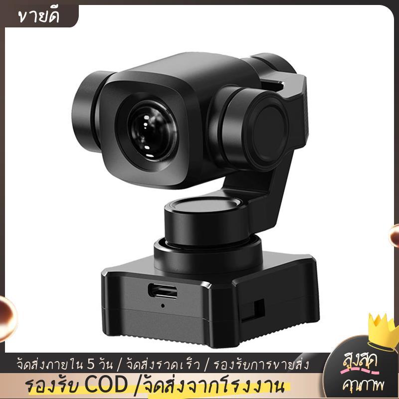 สําหรับ A8 Mini 4K AI 8MP กล้อง 55X55X70 มม.พร้อม DVR 1/1.7 นิ้วเซ็นเซอร์