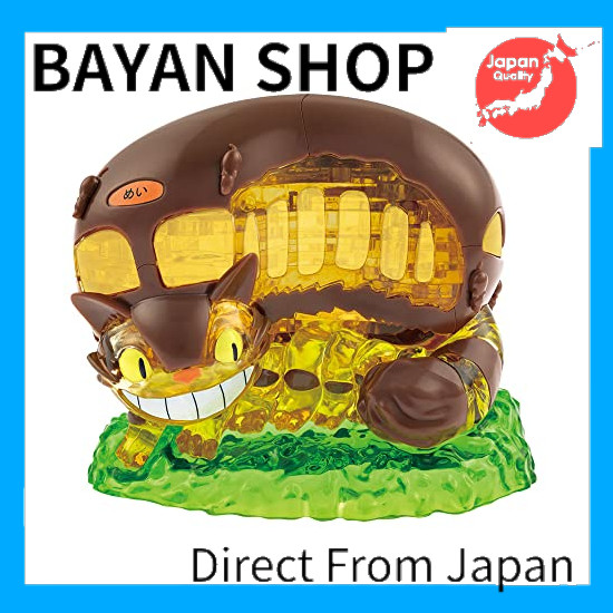 【Direct from Japan】 Beverly 61 pieces Crystal Puzzle Cat Bus 50277.