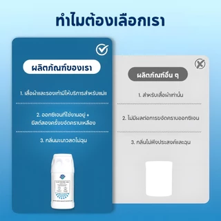 ผงฟอกผ้าขาว ขจัดคราบเหงือ ไม่ต้องซักด้วยมือ แช่แล้วขาวเลย เหมาะสำหรับเสื้อผ้าทุกชนิด ผงซักฟอกเอนไซม์ชีวภาพ