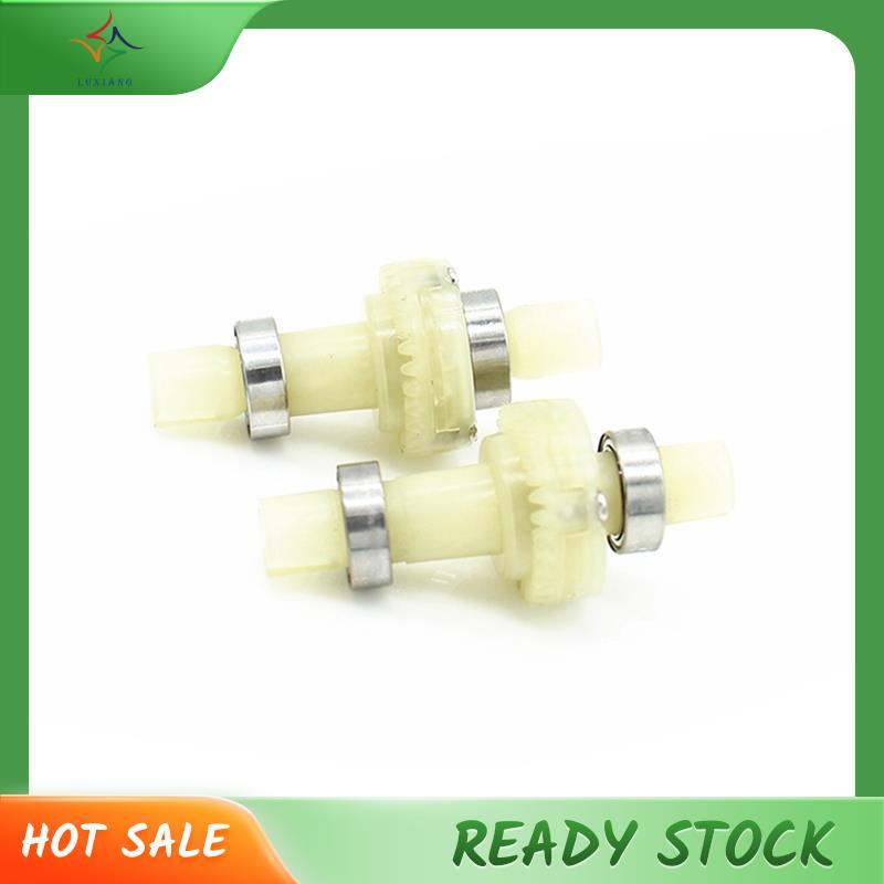 [luxiang.th] เฟืองท้าย 2 ชิ้นพร้อมแบริ่ง 284010-352 สําหรับ  284010 284161 ใหม่ K989 284131 1/28 อะไ