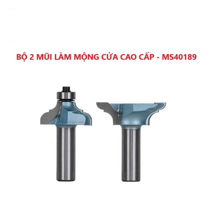 ชุดความฝันประตูคุณภาพสูง 2 ชิ้น - MS40189