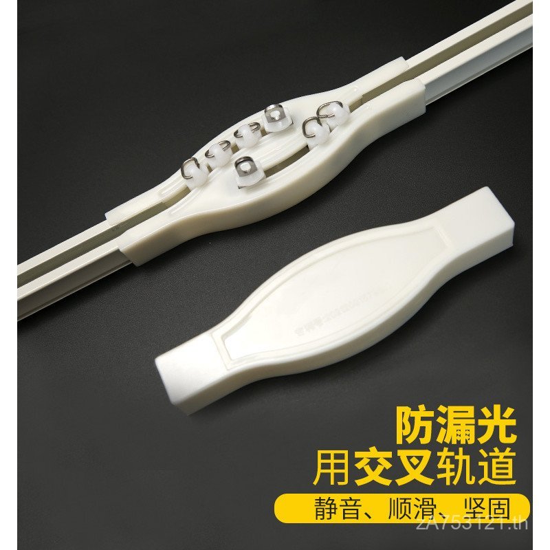 7L8K Leak-Proof Cross Double Track อลูมิเนียมผ้าม่านสไลด์Track Trackผ้าม่านTrack Lightเดี่ยวTrackตรง