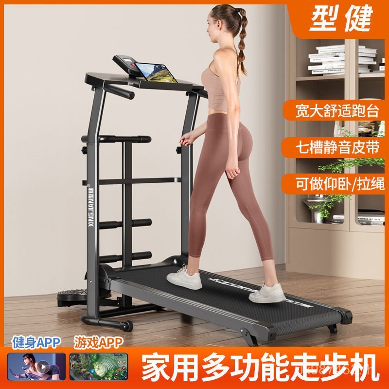 ลู่วิ่งไฟฟ้าพับได้ ใช้งานเงียบ WINNER7