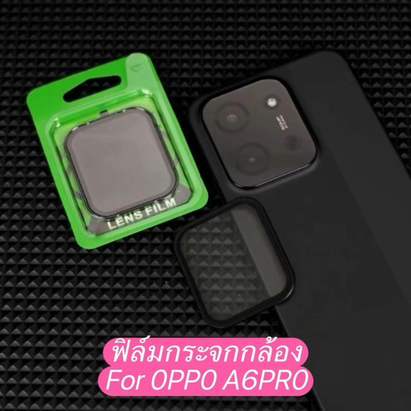 ฟิล์มกันรอยเลนส์กล้อง iRon Ring For OPPO A6Pro 5G A6 5G F31 ฟิล์มกันรอยกล้องด้านหลัง ฟิล์มกระจกนิรภัยป้องกันเลนส์กล้อง