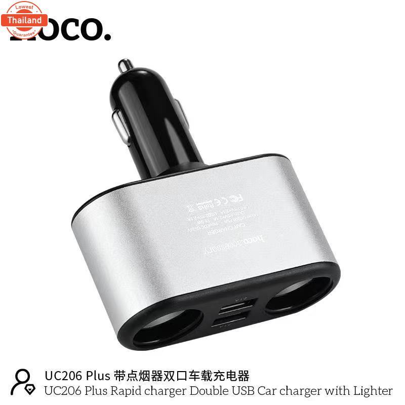 Hoco UC206 Plus / Z56 / Z28 / HK22 Car Charger 3.1A ชาร์จรถ 2 ช่อง พร้อม USB 2 port UC206+ UC206PLUS