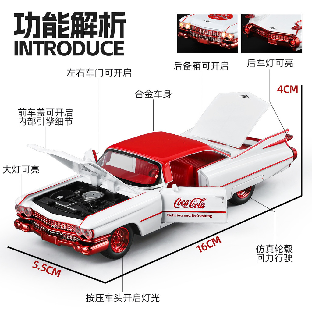 1: 32 Cadillac Big Rocket Cola เคลือบ Retro คลาสสิกรถโลหะ Die-Casting รุ่นคอลเลกชันเครื่องประดับโลหะผสมเสียงแสงดึงกลับของเล่นเด็กของขวัญคริสต์มาส - รูปที่ 2