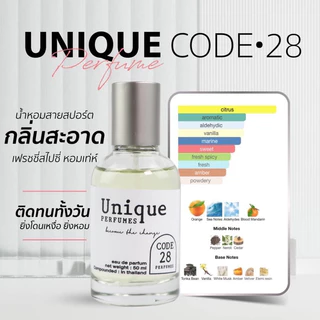✅ไลฟ์สด50%+พร้อมส่ง 💖Unique Perfumes 1แถม1 (50ml แถม10ml คละกลิ่น*) น้ำหอมผู้ชาย น้ำหอมผู้หญิง ติดทน น้ำหอมยูนีค