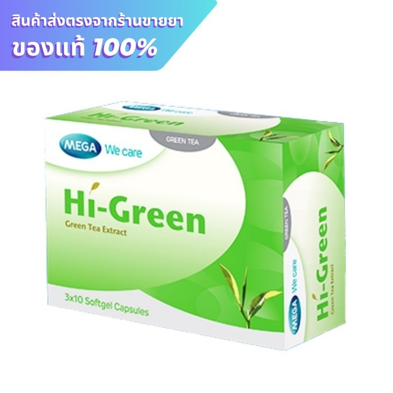 Mega Hi-green 30 capsules