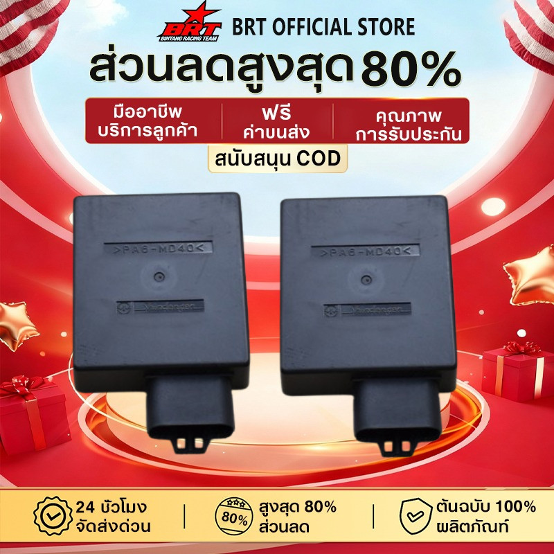 【BRT】30410-KVB-851 กล่องCDI เดิม กล่องไฟเดิม (แท้) Click เก่า Click110, Click Play (คาร์บู)-COD