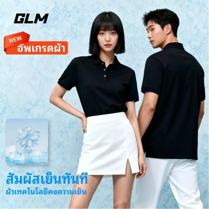 เสื้อโปโล,GLM สีดำ สำหรับทุกเพศ ทำจากผ้าคุณภาพเยี่ยม มีไซต์ให้เลือกระหว่าง M ถึง 4XL