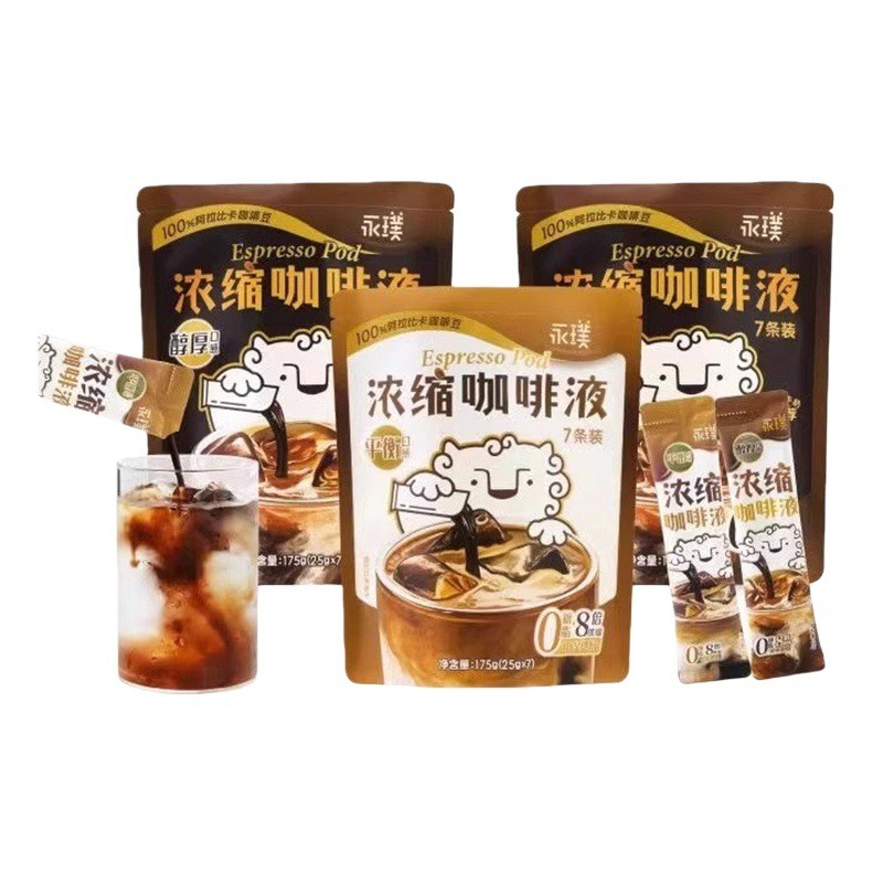Yongpu Espresso Liquid Black Chocolate Flavour Instant American Espresso 175g (25g * 7) 25.11.19
