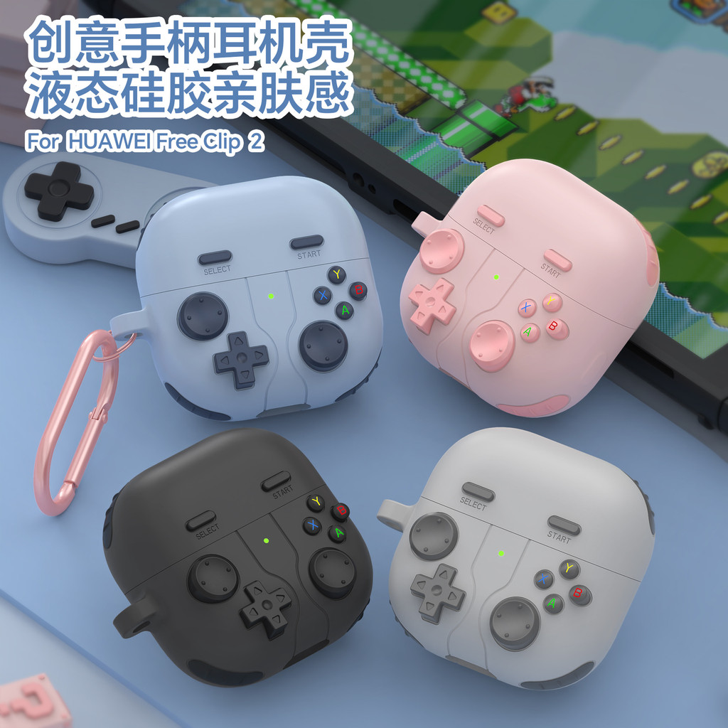 เหมาะสําหรับ HUAWElFreeclip2 ชุดหูฟังบลูทูธป้องกันกรณี Huawei Freeclip2 ชุดหูฟังกรณีเกมคอนโซล Huawei